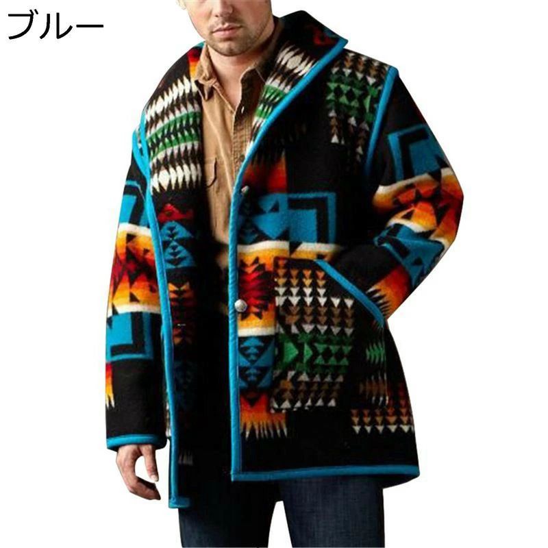 樂天商城 - ブルゾン メンズ プリント 春秋冬 エスニック カラフル 防寒着 ショール ラシャコート メンズファッション カジュアルジャケット アウター ブルー コーディネート ポタン 民族風