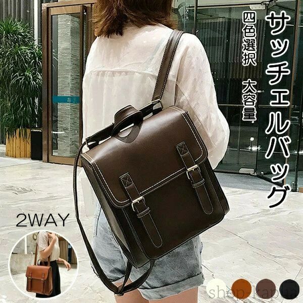 樂天商城 - レトロ レディース サック サッチェルバッグ 4color 2way ナップザック リュック カジュアル 革 鞄 A4 入学 ジュニア おしゃれ バッグ 通勤 大容量 かわいい