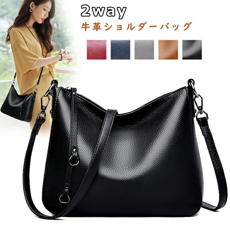 牛革ショルダーバッグ 2way 斜めがけ バッグ ハンドバッグ ミニバッグ 高級感 女性用 鞄 ショルダーBAG 革 レザー ギフト クラッチバッグポシェット 軽い母の日 牛革軽量 本革バッグ