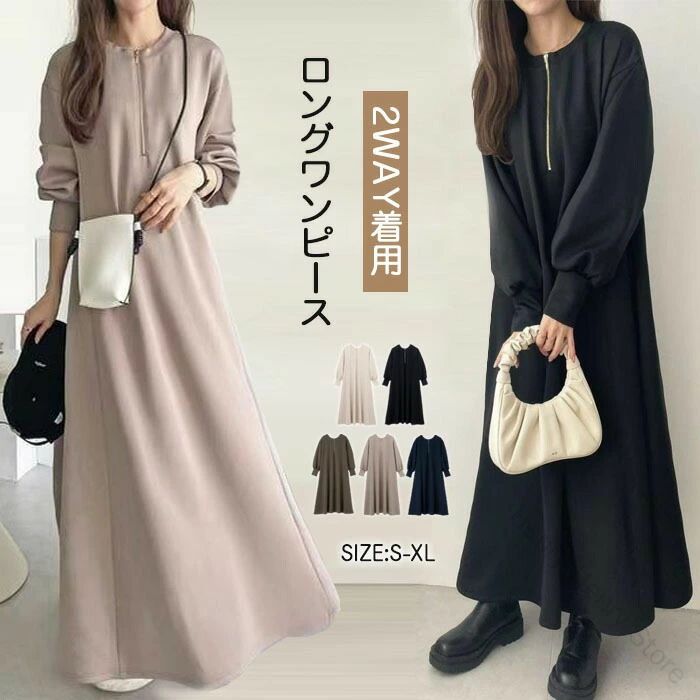 樂天商城 - ロングワンピース パーカーーワンンピース オーバーサイズ マキシ丈 ゆったり きれいめ カジュアル 春秋 レディース 大きいサイズ Aライン 2WAY 長袖 ビッグシルエット ロング丈 快適