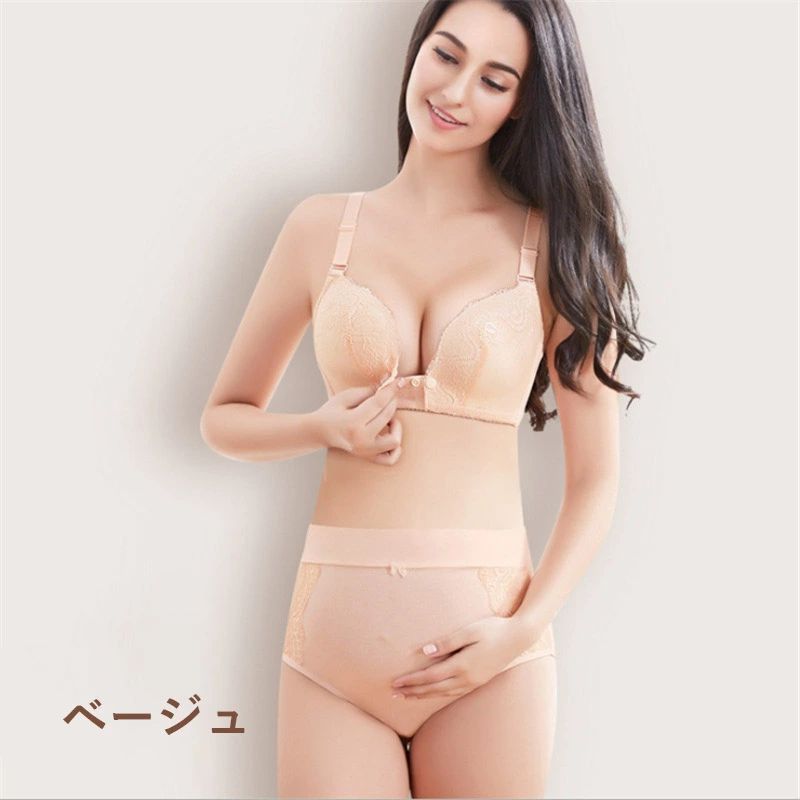 前開き お買い得 マタニティ ブラジャー 妊婦 授乳ブラ 美乳 垂れ防ぎ 授乳しやすい 授乳ブラジャー 下着 レディース ブラ＆ショーツ ナイトブラ 上下セット 盛り 谷間 フロン braset 5色 2