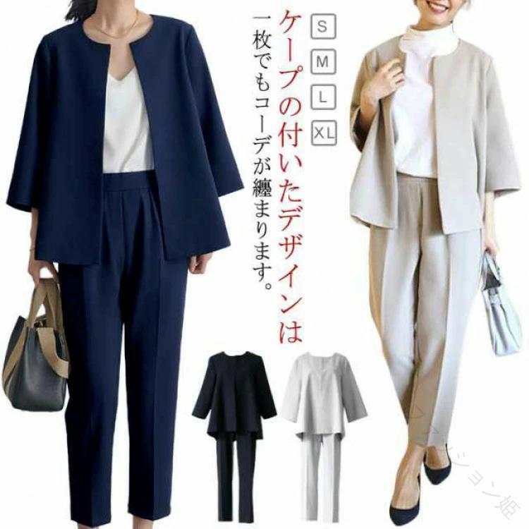 Suits For Job Interviews - 50代 30代 40代 レディース フォーマルスーツ セレモニースーツ おしゃれ 2点セット ママスーツ 入学式 韓国デザイン対応 大きいサイズ 卒業式