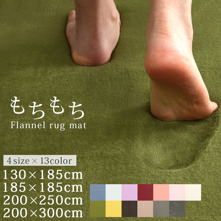 ラグマット 厚さ25mm 遮音 もっちり 低反発 厚手 カーペット 滑り止め付 ふかふか 絨毯 ラグ マット 敷物 長方形 正方形 冬用 リビングラグ ブラウ アイボリー ウレタンラグ 子供部屋