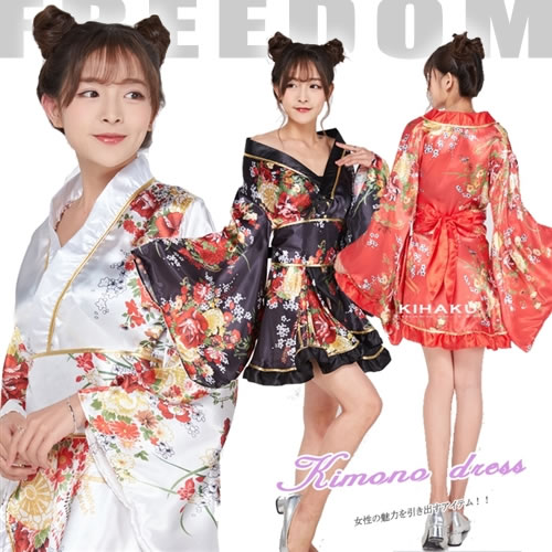 Rakuten - 花魁 着物ドレス セクシー 着物 ドレス コスプレ コスチューム 衣装 キャバドレス ミニドレス キャバ パーティー 七夕祭り 浴衣イベント インスタ フリーダム アイドル 撮影