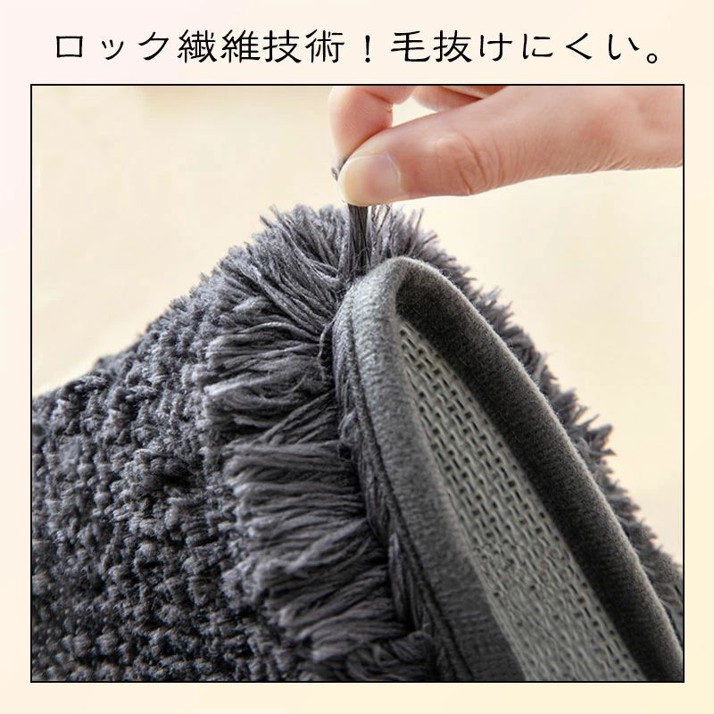 バスマット もふもふ お風呂 マット 玄関マット 滑り止め 北欧風 ラグマット 滑らない ドアマット 洗える トイレ 洗面所 エントランス 速乾 抗菌 無地 屋内 お洒落 ふわふわ 家庭用 室内 utsuseba-10057728 映せば 楽天市場店 サンプル画像2
