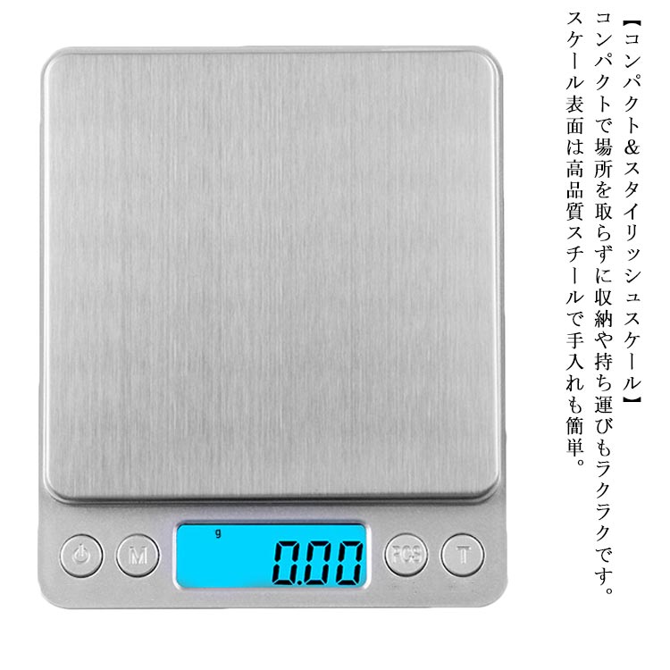 キッチンスケール デジタルスケール クッキングスケール 電子はかり 電子計り はかり デジタル キッチン 0.1g 料理 おしゃれ 3kg トレ-付き 郵便物 まで対応
