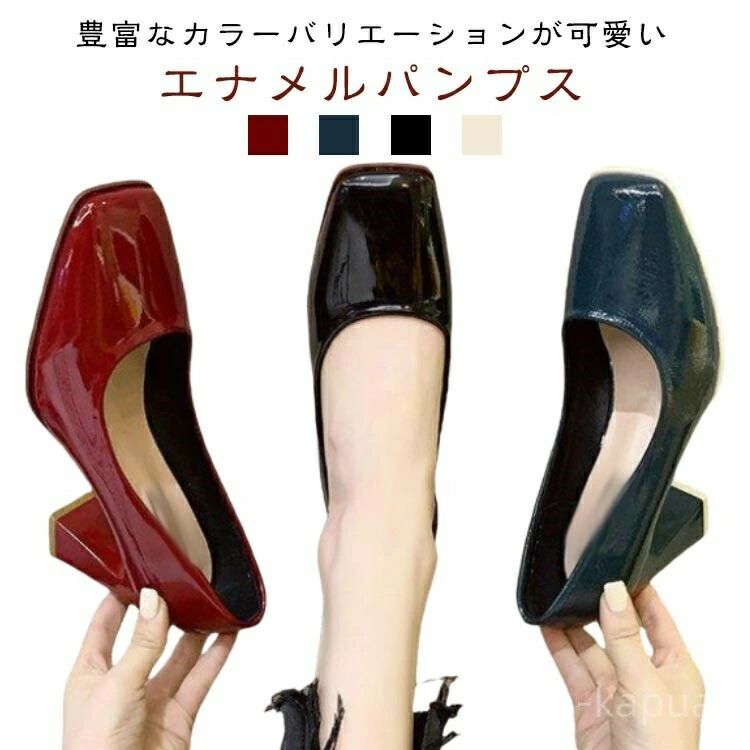 樂天商城 - 脚長効果 美脚 柔らかい 痛くない スクエアトゥ チャンキーヒール 安定感 太ヒール 靴 パンプス レディース シューズ
