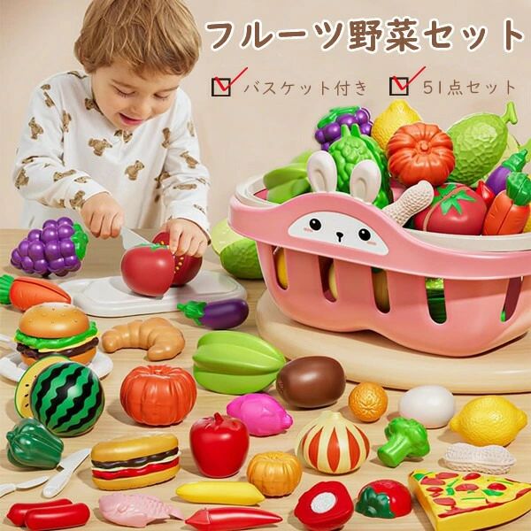 ままごとキッチンセット 木製知育玩具 フルーツ野菜セット 収納バッグ付き 子供用 室内遊び用 誕生日プレゼント 切れる食材 3