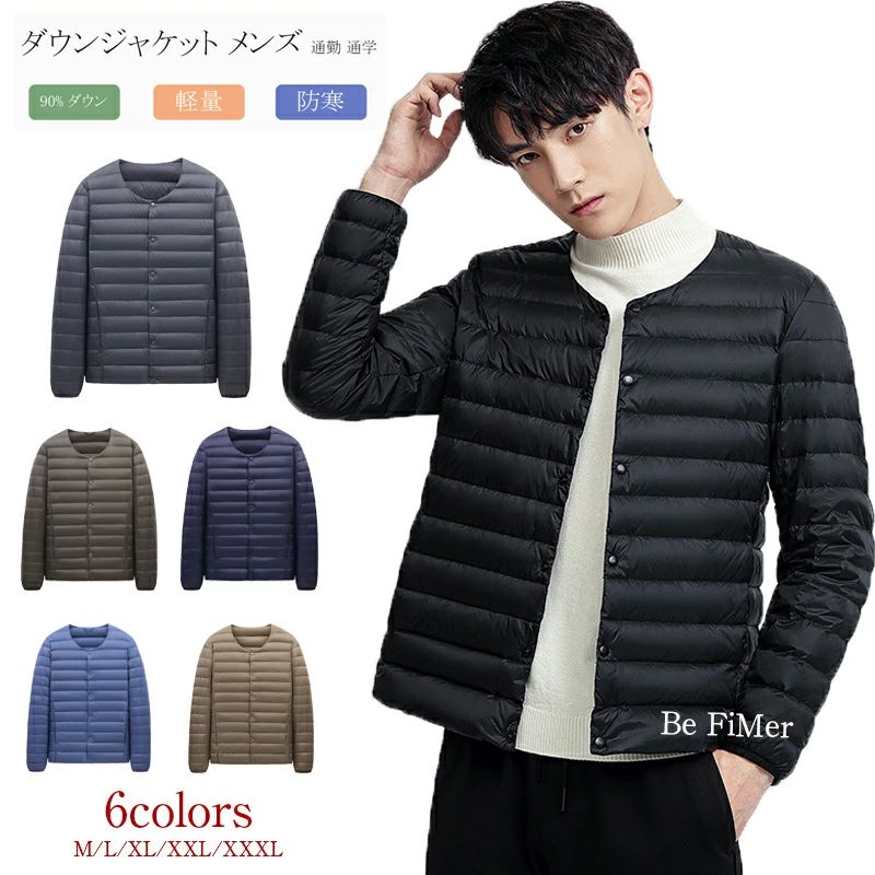 お歳暮 ダウンジャケット 冬ギフト 軽 メンズ ダウンコート ジャケット 90％ ウルトラライトダウン