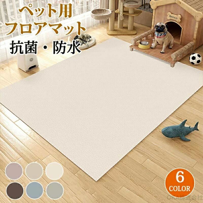 樂天商城 - 犬用 マット 滑り止め ペット 防水 犬 滑らない 撥水 大判 ペットマット pvc 洗える 猫 猫用 下敷き 怪我防止 汚れ対策 ペット用 ペ カーペット 防滑