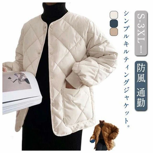 樂天商城 - 大きいサイズ ジャケット 冬アウター ノーカラー 中綿ジャケット キルティング 中綿コート カジュアル 中綿入り ゆったり トップス レディース キルティングジャケット 防寒