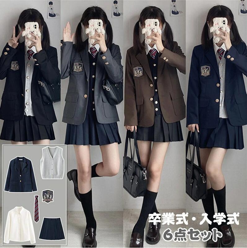 樂天商城 - 女の子 6点セット 入学式 ベスト付 JK制服 制服 ブレザー レディース フォーマルスーツ スクール 子供スーツ 女の子スーツ 中学生 入学式スーツ ニ キッズスーツ 女子制服 学園祭