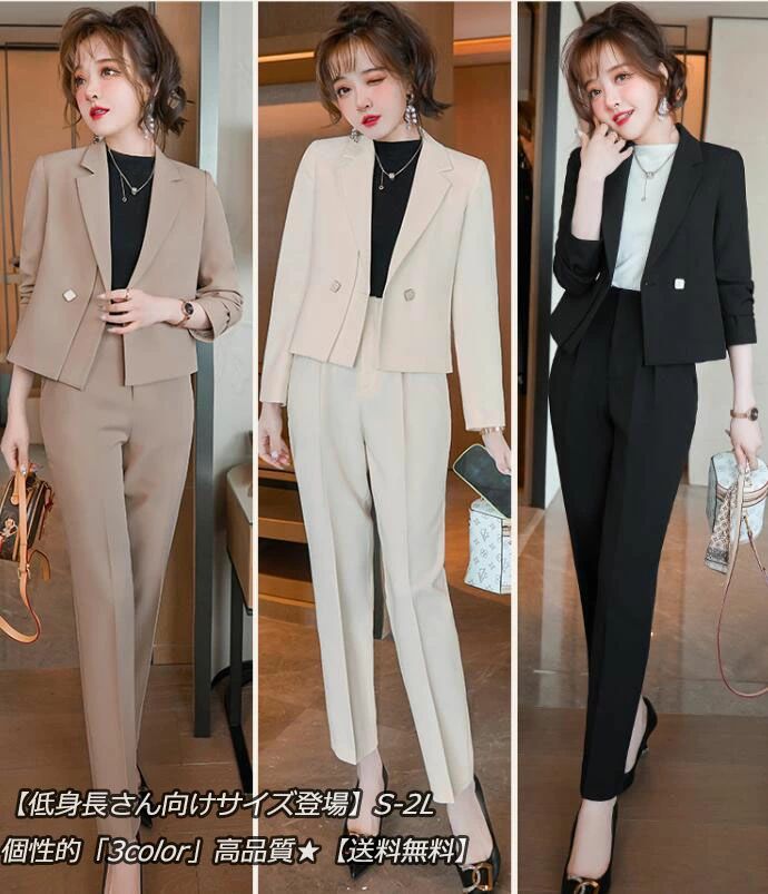 樂天商城 - 春夏 新発売 個性的ビジネススーツ レディーススーツ2点セット 上下セット 無地 3色 ホワイト ブラック ベージュ ジャケット セレモニースー スリムフパンツスーツ スリムスト +パンツ