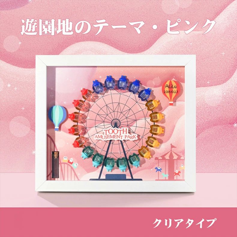 産毛 フォトフレーム 乳歯保存ケース カテゴリトップ 壁掛け＆デスクトップ両用そ...