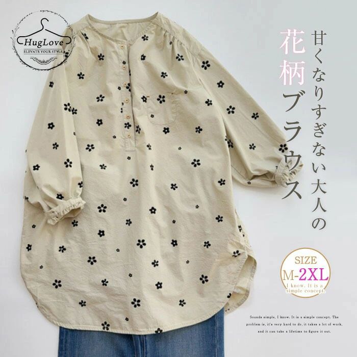 乐天商城 - ブラウス ドット レディース シャツ 花柄 長袖 綿 春秋 トップス 前ボタン シャツブラウス きれいめ ゆったり 体型カバー シンプル 大人 大きいサイズ おしゃれ ナチュラル かわいい