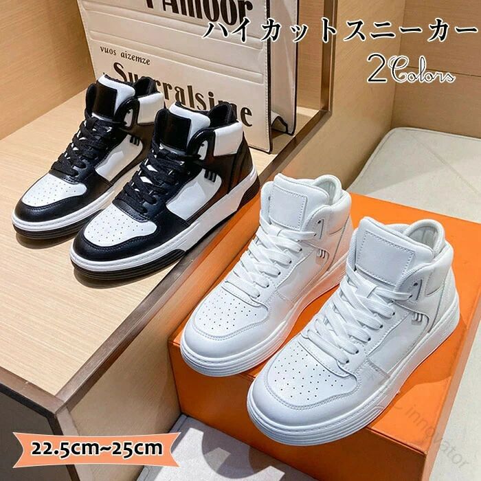 Women'S Shoes - スニーカー レディース 白 黒 厚底 おしゃれ ハイカットスニーカー 軽量 防滑 通学 通勤 ウォーキングシューズ 学生用 カジュアル 日常着に最適な靴 通気性抜群 歩きやすい アウトドア