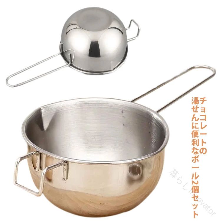 Rakuten - 2個セット 11.4cm ステンレス製 ボール 取っ手付 ボウル 製菓工具 製菓用品 お菓子作り DIY 湯せんボール 手作りチョコに最適な高耐 クリスマス バレンタイン 調理器具