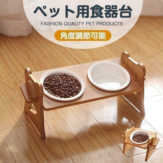 食器 ネコボウル ねこエサ入れ 食器
