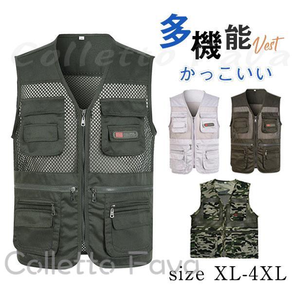 Vests - メッシュベスト フィッシングベスト 多機能 ベスト ジレ 薄手 メンズ アウトドア お釣り 散歩登山 ゴルフ 撮影用 キャンプ ジャケット カメラマン