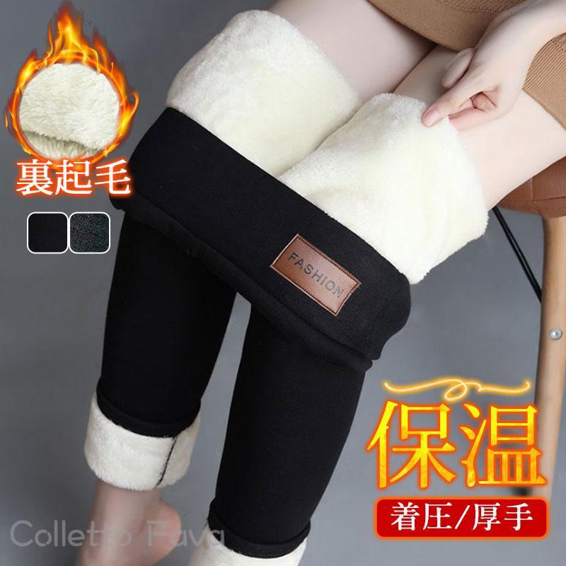 レギンス 暖かい 裏起毛 レディース 秋冬 パンツ ストレッチ 極暖 裏ボア 美脚 スキニー 防寒対策 着圧 厚手 保温性 伸縮性 細見え 部屋着