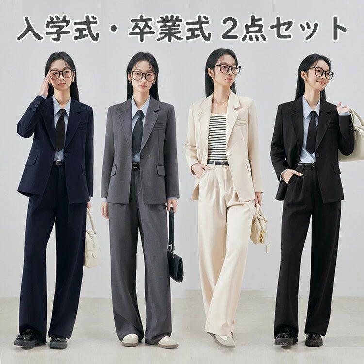 樂天商城 - 卒業式 小学校女子 スーツ 女の子 パンツ ゆったりサイズ 160 ス 韓国 かっこいい