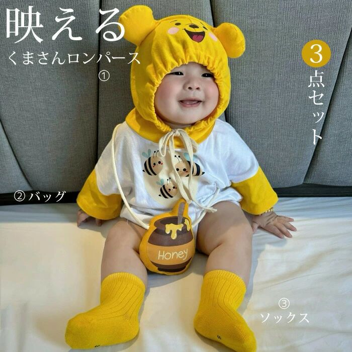 ハロウィン コスプレ 仮装 ベビー服 ロンパース コスチューム 男の子 女の子 赤ちゃん ベビー クマ くまさんロンパース カバーオール キッ バッグ付き ソックス ボディースーツ
