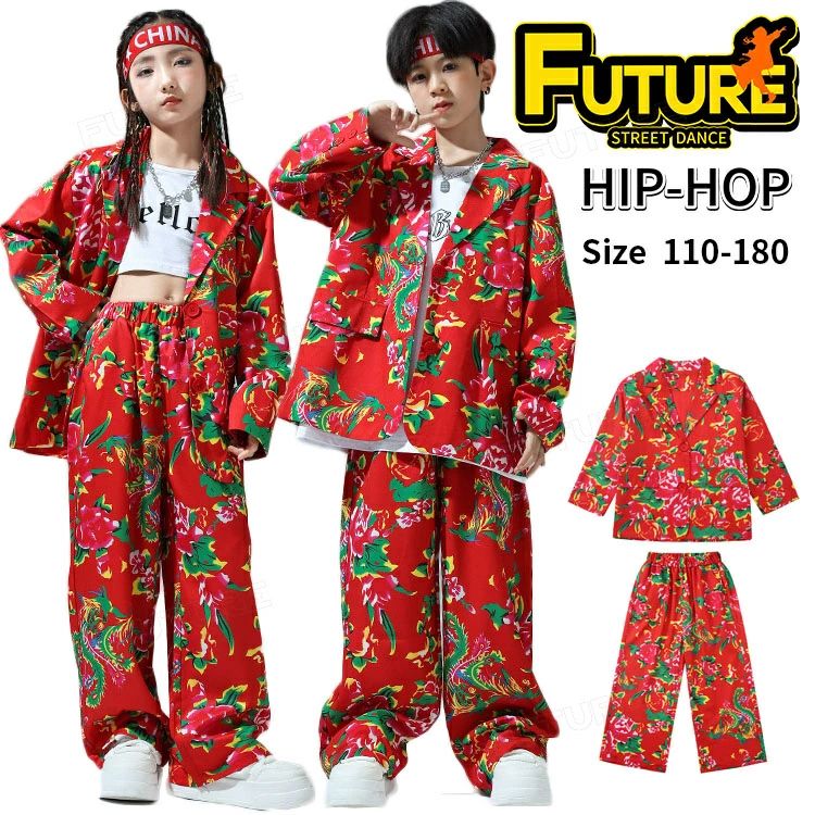 Rakuten - 花柄 赤 中華風 ダンススーツ キッズダンス衣装 セットアップ ジャケット ロングパンツ 長袖 かっこいい ゆったり パンツスーツ 男の子 女の子 韓国 上下セ ジャズ ヒップホップ k-pop