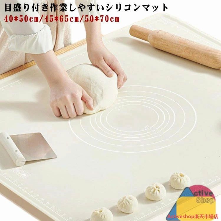 Fabric Dough - シリコンマット 製菓マット たためて便利 パン作り こね台 こね板 滑り止め かわいい 生地作り ピザ 麺 コンパクト クッキングマット パンマット 練り台 手作り のし台 製菓道具