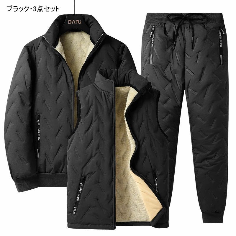 2&3点セット 上下セット ダウンジャケット ダウンパンツ スウェット 上下 メンズ 裏起毛 ジャージ 秋冬 裏ボア ベスト セットアップ カ メンズセットアップ 暖かい 大きいサイズ 3