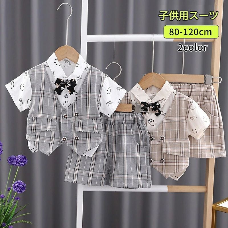 Suits, Tuxedos （Boys） - 子供スーツ 2点セット 2色 フォーマル 子供服80 90 100 110 120 1-3歳 スーツ キッズ 男の子 入学式 入園式 キッズスーツ 子供服フォーマルスーツ こども