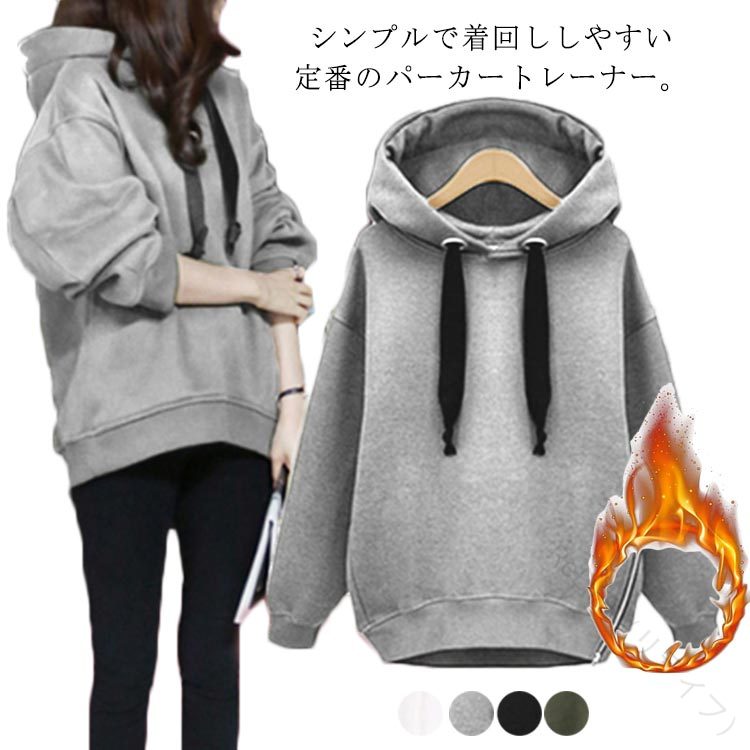 樂天商城 - 秋冬の温もりを纏う 大人女性のゆったりスタイル 体型を優しく包むロング丈パーカー 40代から着こなすおしゃれな一枚 自宅でも外出時も快適着心地 体型を優しく包むロング丈パーカー 大人女性のゆったりスタイル