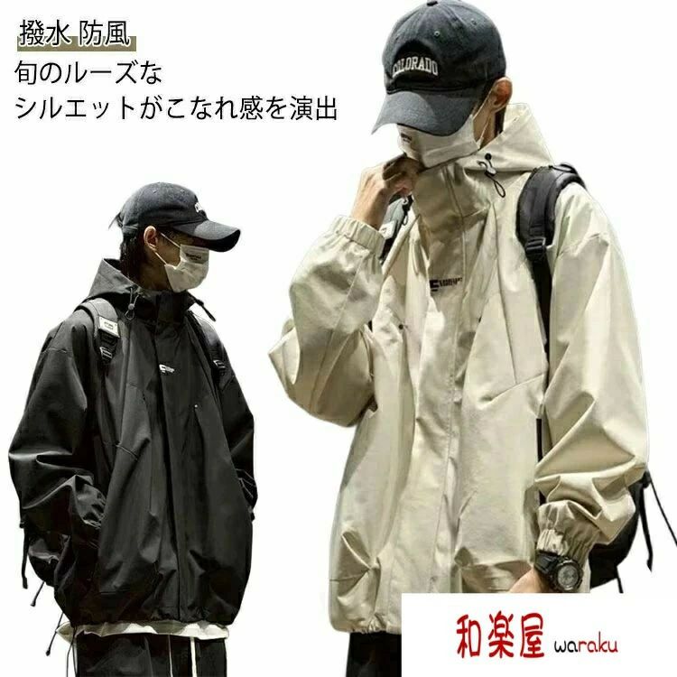 乐天商城 - ウィンドブレーカー ハイネック ブルゾン ジャケット パーカー フード付き ボリュームネック ジャンパー マウンテンパーカー