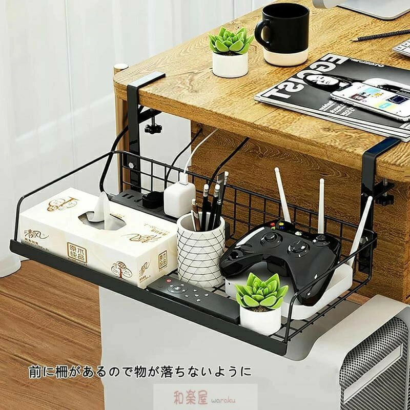 デスク下収納 テーブル下収納 クランプ式 引き出し デスク下収納ラック 後付け 文...