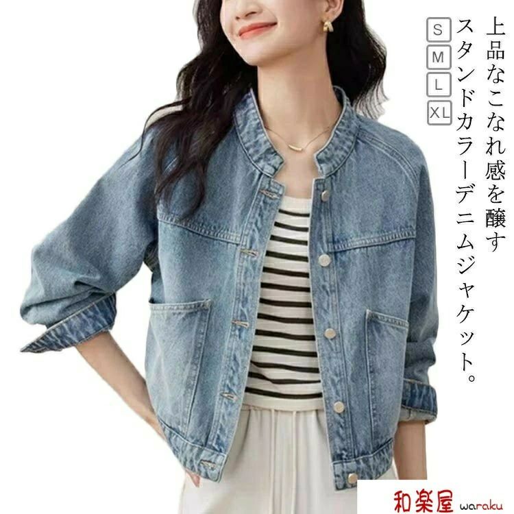 樂天商城 - コート ジーンズ 羽織 アウター 長袖 ジャケット ノーカラー レディース ショート丈 デニムジャケット Gジャン