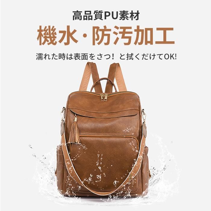 リュック レディース リュックサック おしゃれ レザー 通勤 カテゴリトップ 通学そ...