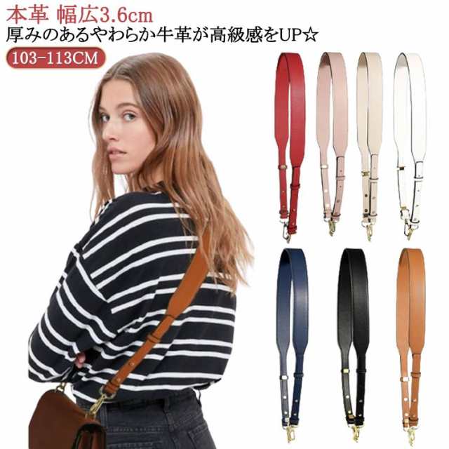 樂天商城 - ショルダーストラップ 本革 幅広 本革バッグ用アクセサリー バッグチャーム 太 バッグチャーム 本革バッグ用アクセサリー 幅広