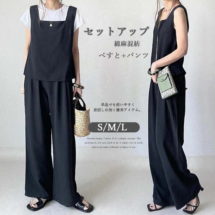 Rakuten - セットアップ ノースリーブ 綿麻混紡 レディース 春夏 夏 パンツドレス パンツスーツ スクエアネック 無地 お出かけ お呼ばれ 普段着 脚長効果 ハイウエスト 体型カバー ワイドパンツ