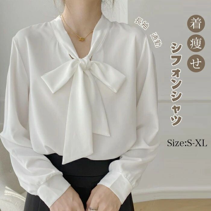 Blouses - ボウタイブラウス ボウタイシャツ シャツ ボウタイ リボン 蝶結び レディース 長袖 大人 可愛い おしゃれ オフィス セレモニー ブラウス シフォンシャツ 上品 シフォン フォーマル