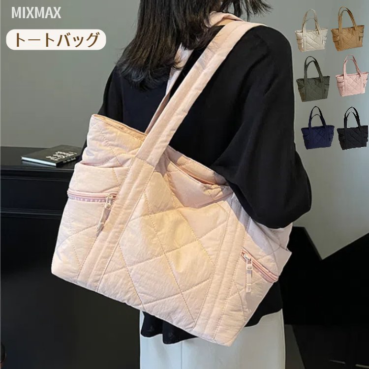 Rakuten - トートバッグ レディース キャンバス 大きめ 軽量 マザーズバッグ 2WAY 布 帆布 カジュアル 旅行 出産祝 ジャパン ななめ掛け 大人 キルティング ハンドバッグ 多収納 2way 軽い