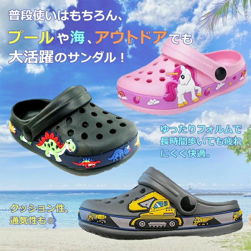 サンダル 軽量 キッズ シューズ キッズサンダル クロックスタイプ クロックス 風 ...