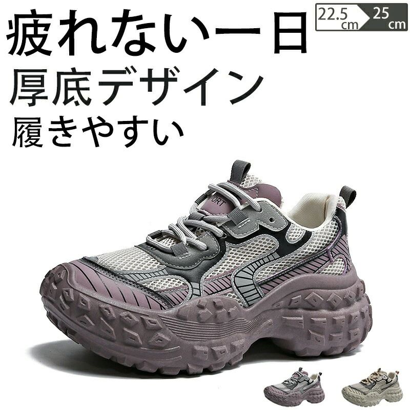 樂天商城 - ウォーキングシューズ スニーカー レディース メッシュ 滑らない カジュアル厚底 おしゃれ 通学 スリッポン ランニングシューズ ジュニア ランニング アウトドア ジム 登山 防水 通勤