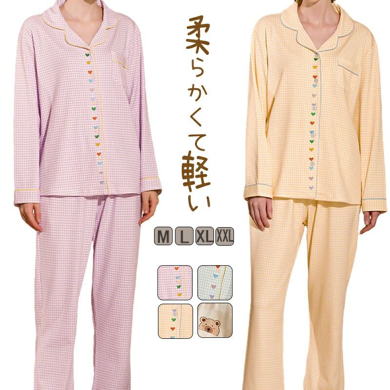 樂天商城 - パジャマ レディース 綿 前開き 婦人パジャマ 長袖 上下セット チェック柄 ゆったり ソフト ロングパンツ 寝巻き 春 かわいい 着心地