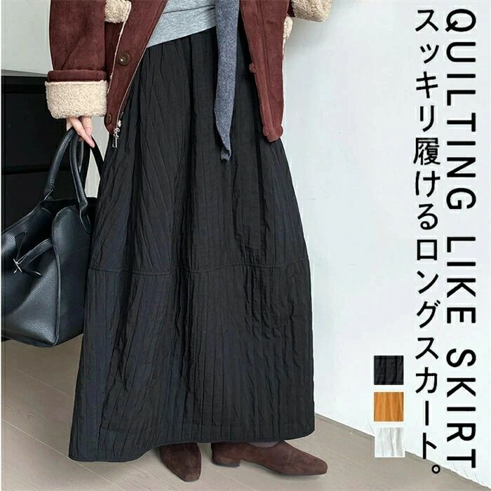 Rakuten - バルーンスカート ロング フレアスカート レディース ボトムス 春 秋 ロングスカート キルティング キルトスカート キルト マキ マキシスカート Iライン ウエストゴム