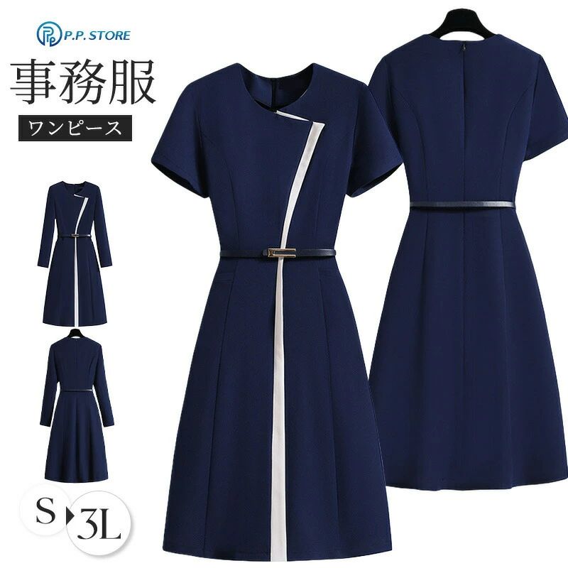 樂天商城 - 事務服 ワンピース レディース 制服 仕事服 大きいサイズ 通勤 オフィス 受付 接客 冠婚葬祭 セレモニー エステ サロン ビジネス ユニフォーム ベルト付き ミド 長袖 半袖 ポケット付き