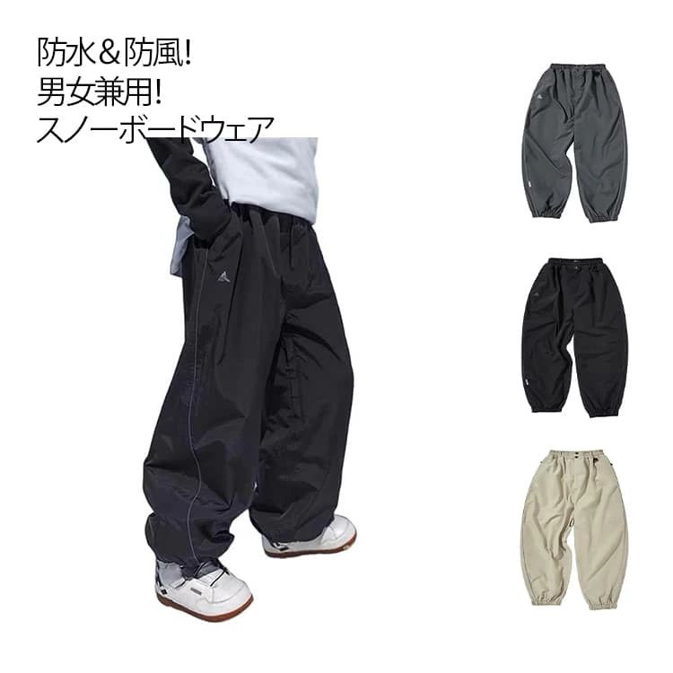 樂天商城 - スノーボードウェア スキーウェア メンズ レディース スキーパンツ 春 秋 カーゴパンツ ロングパンツ ズボン 防水 カジュアルパンツ 防風 スノボウェ ボードウェア 撥水