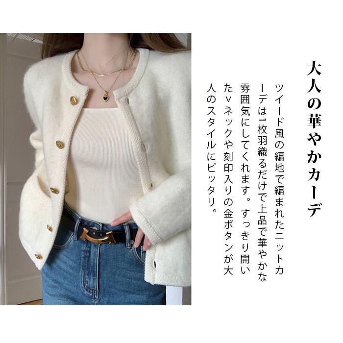 ジャケット レディース ニット ツイード トップス カーディガン 厚手 きれいめ 長袖 ショート丈 アウター ストレッ 通勤 春秋冬 utsuseba-10060207 映せば 楽天市場店 サンプル画像3