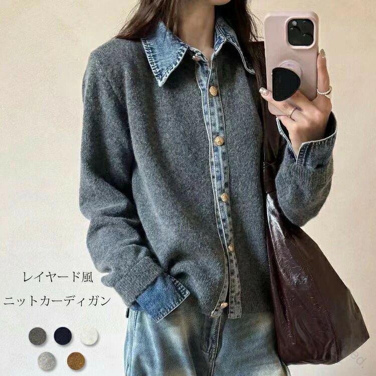 樂天商城 - レイヤード風デニムニットカーディガン ドッキング 襟付き カジュアル 重ね着風 キレイめ 大人カジュアル 長袖 コーディネートしやすい フリルデザイン おすすめ レディース