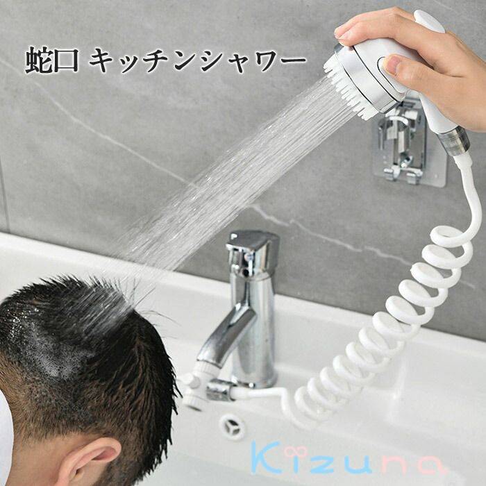 樂天商城 - キッチン水栓 シャワー水栓 混合水栓 シャワー 水道 蛇口 交換 キッチン シャワーヘッド 台付 流し台 吐水 伸縮式ノズル 台所