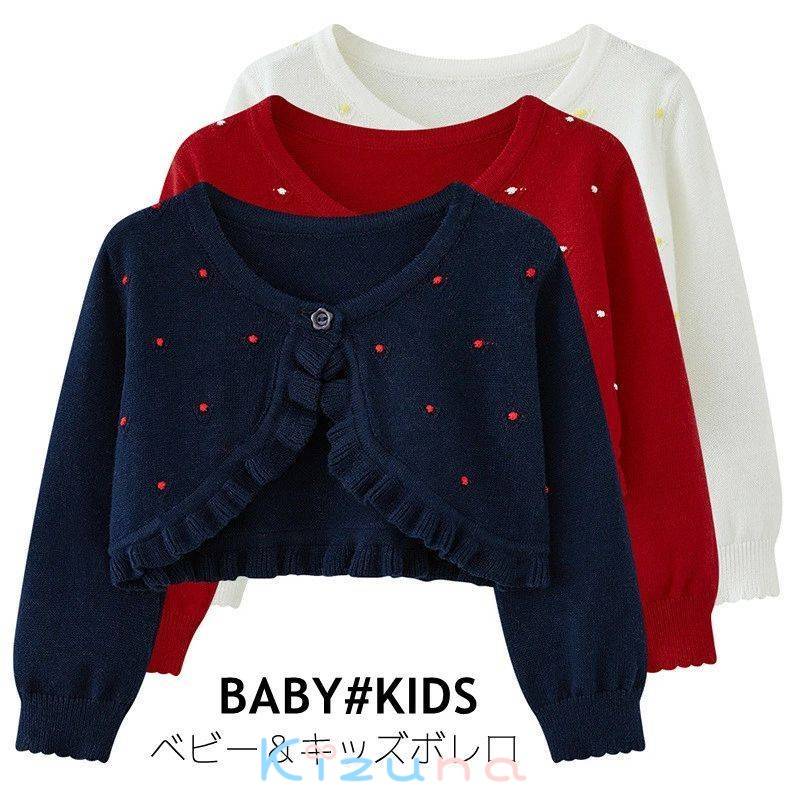 Work Clothes （Office） - 子供服 カーディガン 女の子 ボレロ 長袖 ベビー服 キッズ フォーマル トップス 発表会 結婚式 イベント用 入園式 ニット 七五三 普段着 通園 ネイビ ホワイト m