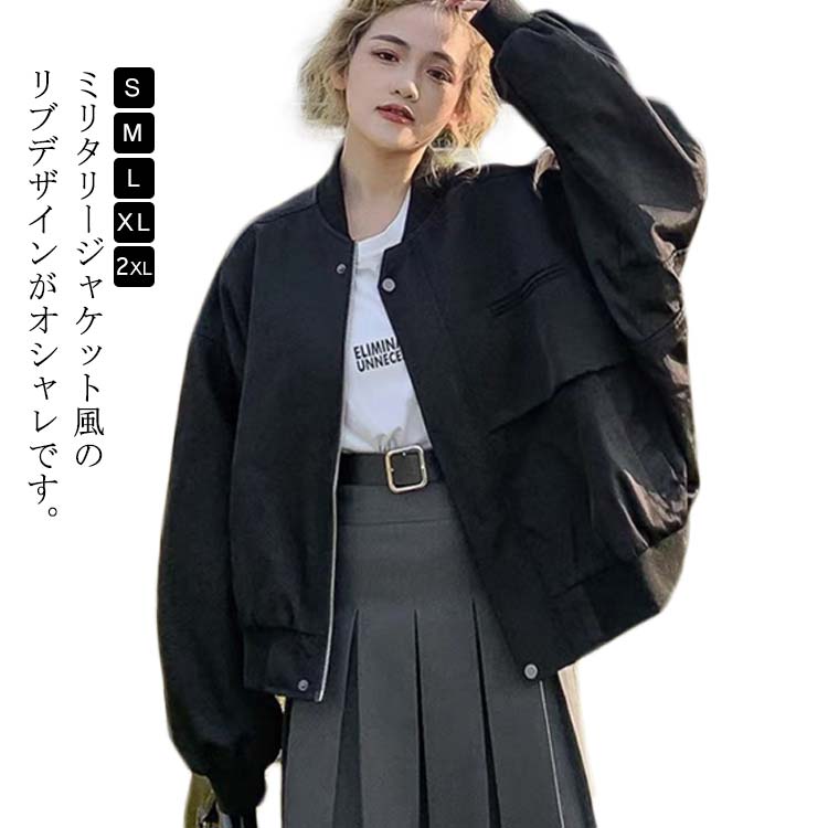 乐天商城 - スプリ 着痩せ 春 ジャケット パーカー トレーナー レディース ジャンパー 軽量 スウェット カーディガン スタジャン